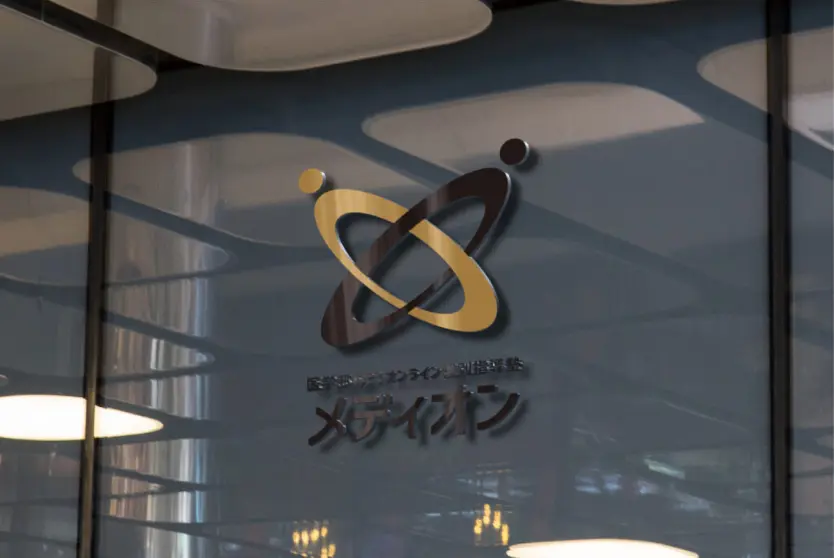 メディオンの特徴